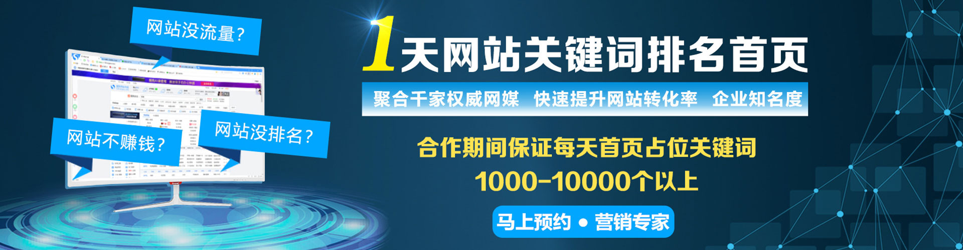 科尔沁右翼中旗朋友圈信息流