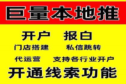 百度竞价广告投放实战案例分享